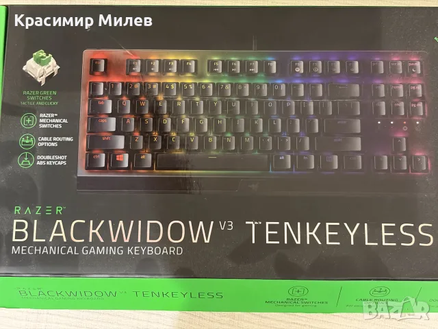 Механична клавиатура Razer - BlackWidow V3 Tenkeyless, Green, RGB, черна