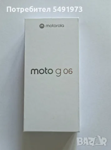 Чисто нов смартфон Motorola Moto G06 с 256GB памет и 3 години гаранция