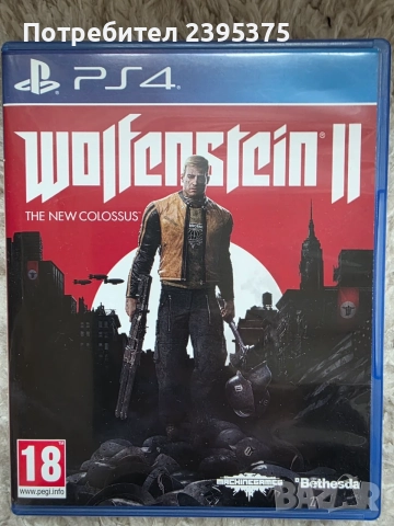 Шест игри за PS4 , снимка 6 - Игри за PlayStation - 56681224