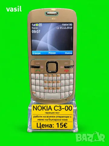 Nokia C3-00 – Работещ телефон с българско меню