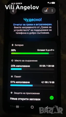 Samsung Galaxy S 23, снимка 5 - Samsung - 56712227
