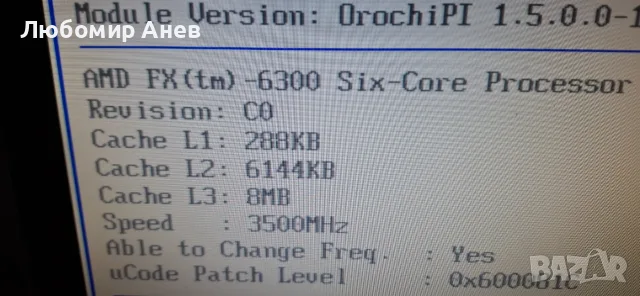 FX 6300 AM3 soket