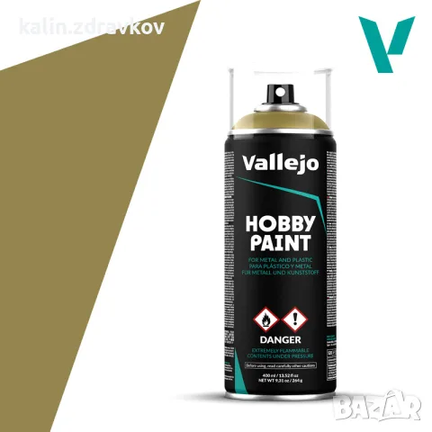 Vallejo Panzer Yellow Matt 28001 – спрей грунд 400 мл