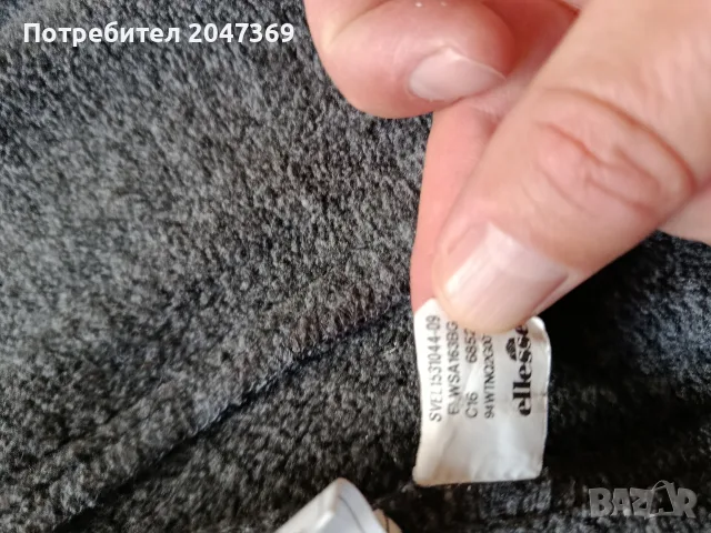 Ellesse мъки полар , снимка 4 - Спортни дрехи, екипи - 56701030