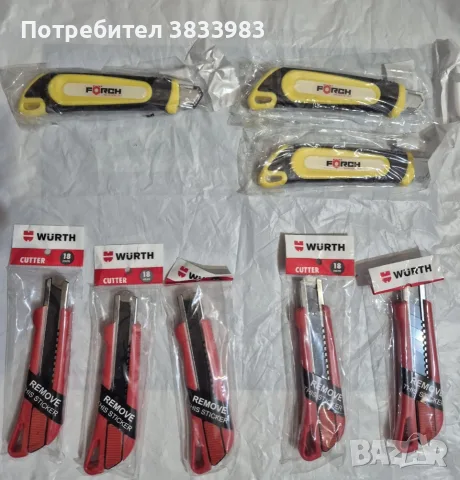 Оригинални ножове