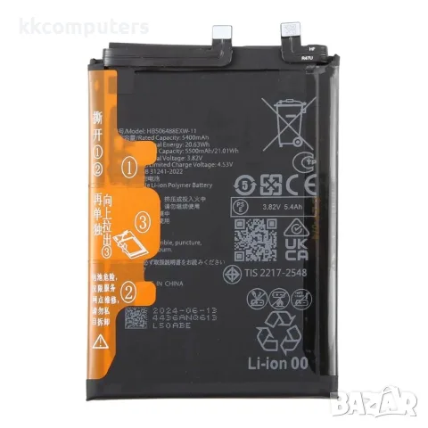 Батерия HB506488EXW-11 за Huawei nova 14 Pro 5G Съвместима Литиево-полимерна 3.82V / 5400mAh