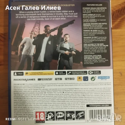Grand Theft Auto 5 за PS5, снимка 2 - Игри за PlayStation - 56728159
