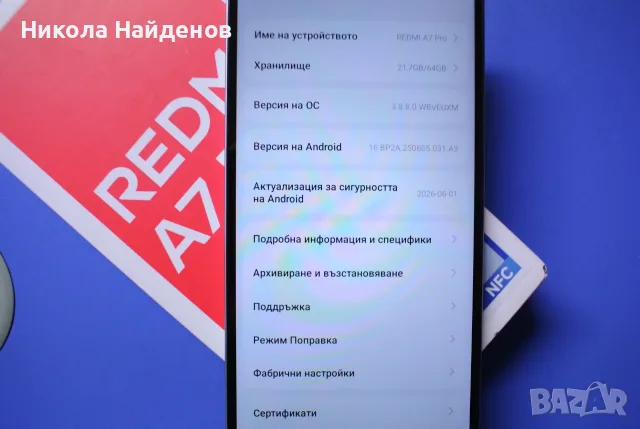 Xiaomi Redmi A7 Pro, снимка 6 - Xiaomi - 56661452