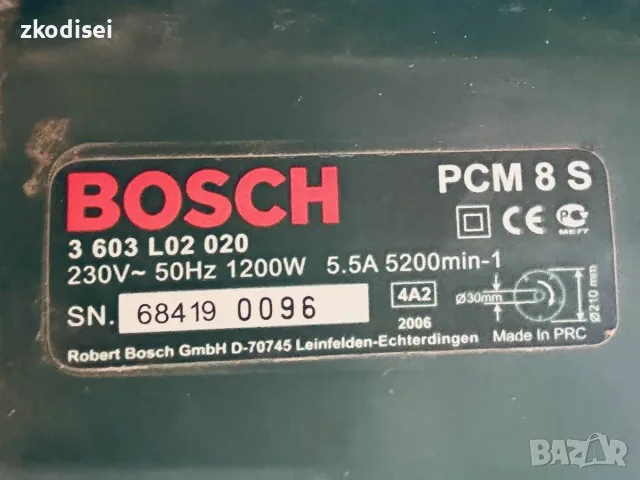 Настолен циркуляр пендула BOSCH - PCM85, снимка 2 - Циркуляри - 56683640