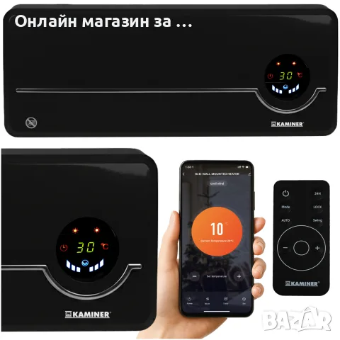 Въздушна завеса с отопление Airo Kaminer 26388 - електрически отоплител