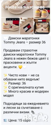 Оригинални маратонки!, снимка 4 - Маратонки - 56646203
