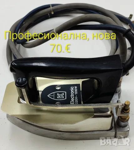 Ютия професионална