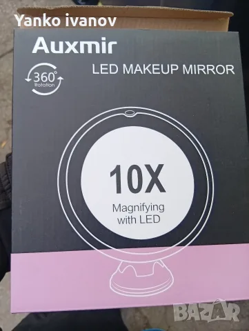 козметично огледало за грим Auxmir