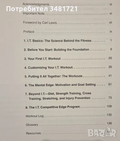The Interval Training Workout, снимка 2 - Здраве, медицина и спорт - 56750963