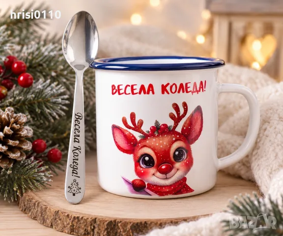 Комплект от метално емайлирано канче и гравирана лъжичка изработени по Ваше желание 😊
