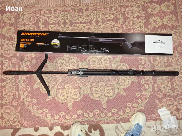 Въздушна пушка Snowpeak SR1400- Grizzly, 5.5