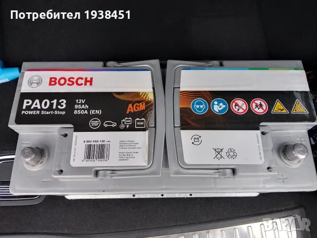 Акумулатор BOSCH AGM 95 Ah, снимка 3 - Части - 56555788