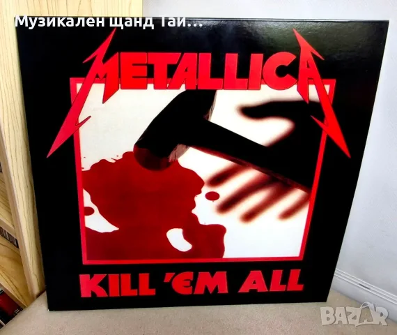 Грамофонни Плочи - Рок-Метъл: Metallica - Kill Em All  - LP (Unofficial Release)