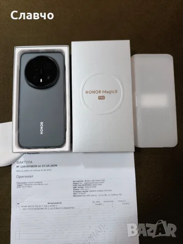 Honor Magic 8 Pro 12/512 чисто нов- неползван