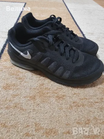 Маратонки Air Max Invigor