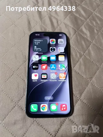 Iphone 14 pro max-256gb, снимка 3 - Apple iPhone - 56733292