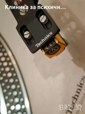 Technics SL1200 MK2-A + Vincent MC/MM RIAA, снимка 12 - Ресийвъри, усилватели, смесителни пултове - 56586198