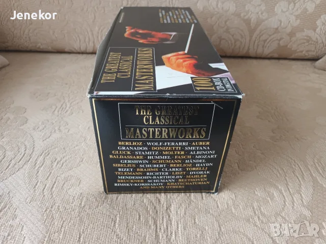 100 CD box. Der klassik., снимка 4 - CD дискове - 56653454