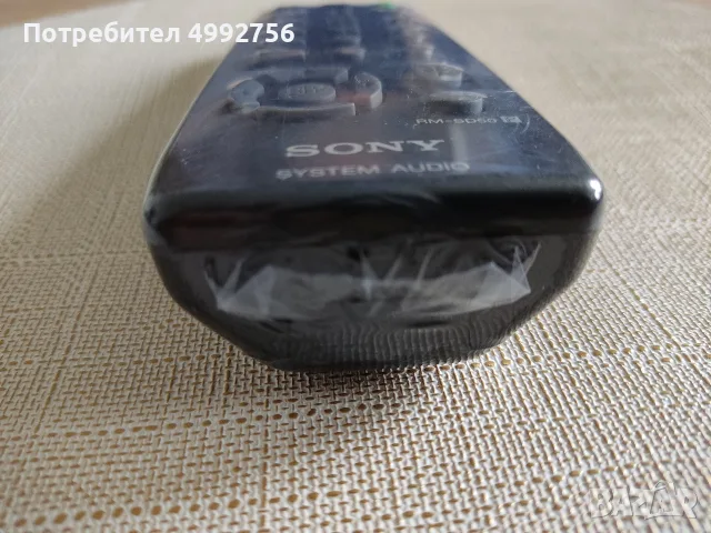 Sony RM-SD50 дистанционно за аудио системи, снимка 4 - Други - 56700541