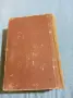 "Руско - български речник" 61000 думи , снимка 3