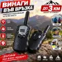 Име
Комплект уоки-токи PMR, снимка 1