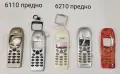 Панели за Nokia 6110, Nokia 6150, Nokia 6210, снимка 4