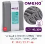 Чаршаф с ластик 160х200, снимка 6
