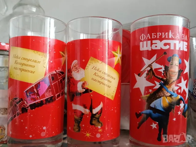 Чаши за сок от различни серии