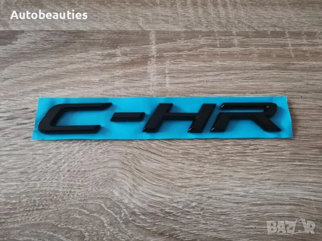 черен надпис емблема Toyota C-HR, снимка 1 - Аксесоари и консумативи - 56581726