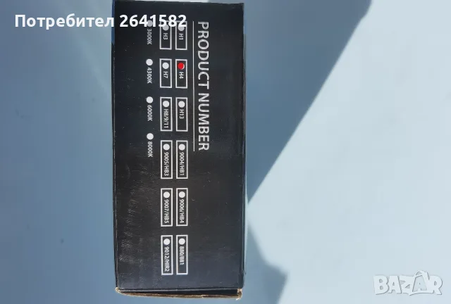 Продавам led крушки H4, снимка 3 - Части - 56562982