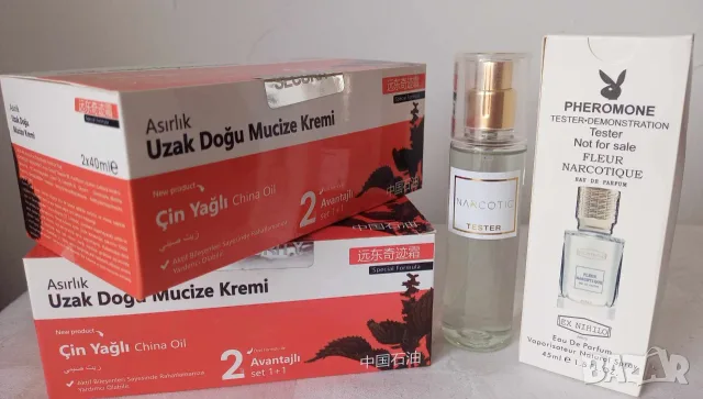 Промо пакет 943 - 2 бр. крем чудо + мини унисекс парфюм Narqitique 45 ml.