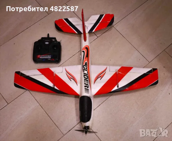 Авио Модел управляем