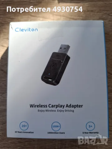 Нов Безжичен CarPlay Адаптер Cleviton Ultra – За iPhone (Забравете за кабелите)