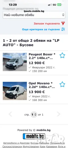 идеални за кемпер бус ван лайф, снимка 8 - Бусове и автобуси - 56722429