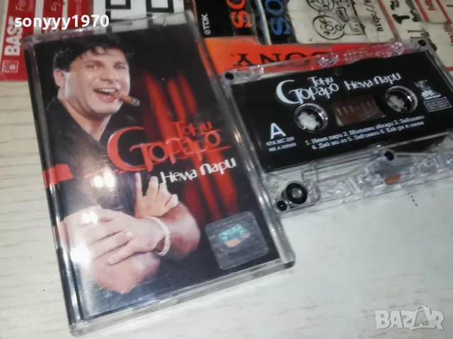 ТОНИ СТОРАРО-ОРИГИНАЛНА КАСЕТА 2310261910H2E8R
