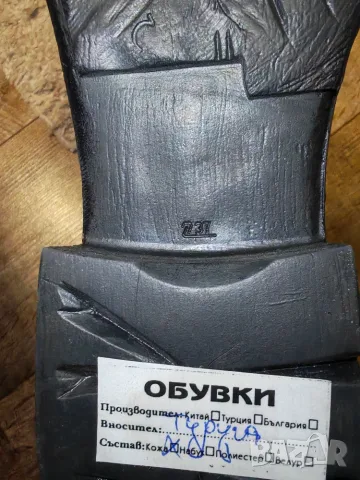 н.37    ботички, снимка 7 - Дамски боти - 56569105