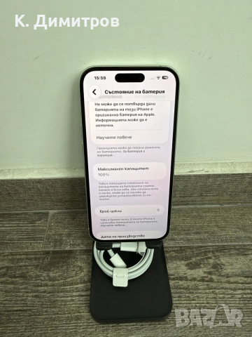 iPhone 15 128GB/100% батерия, снимка 2 - Apple iPhone - 56750478