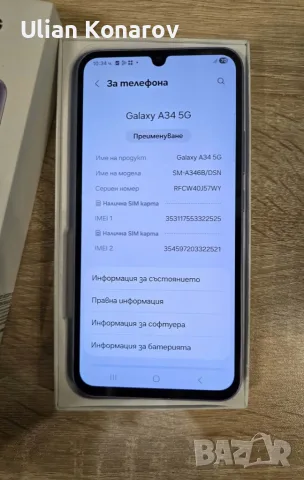 Samsung A34 5G 6/128gb, снимка 3 - Samsung - 56719739