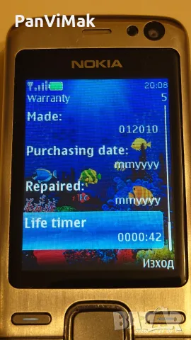 Nokia 6600i - пълен комплект , снимка 12 - Nokia - 55951364
