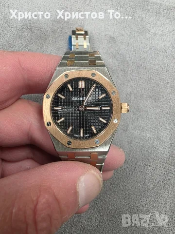 Дамски луксозен часовник Audemars Piguet 