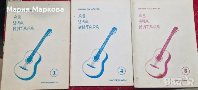Школи за класическа китара, снимка 2 - Изкуство, музика, кино и фотография - 56707126