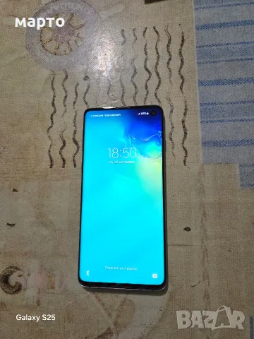Samsung Galaxy S10