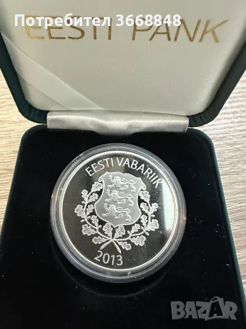 2013 Естония Раймонд Валгре 100-годишнина сребърна монета от 7 евро