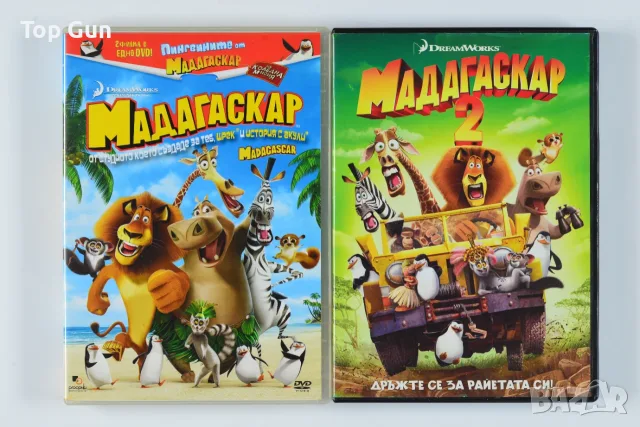 ДВД Анимации DVD, снимка 5 - DVD филми - 51753147