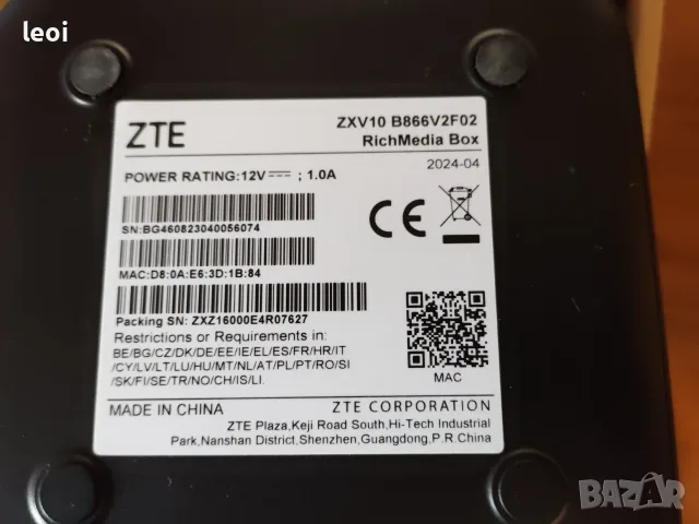 НОВ TV BOX AndroidTV от А1, снимка 3 - Приемници и антени - 54267369